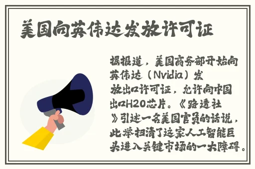 性情中人 bt
