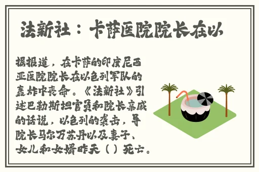 榴莲视频下载的app