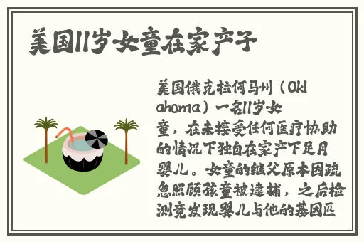 janpesehome在线中文