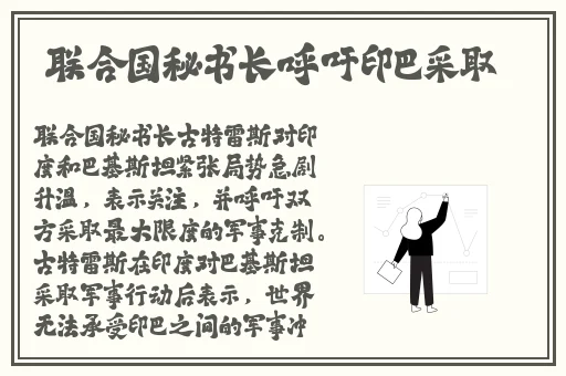 杜鹃白若冰大汗淋漓